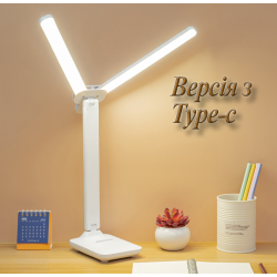 Настільна лампа LedLine Type-c з акумулятором - Подвійний поворотний плафон