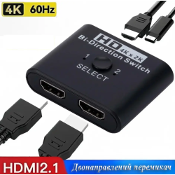 HDMI Switcher Splitter - Двонаправлений перемикач свитч HDMI плітер
