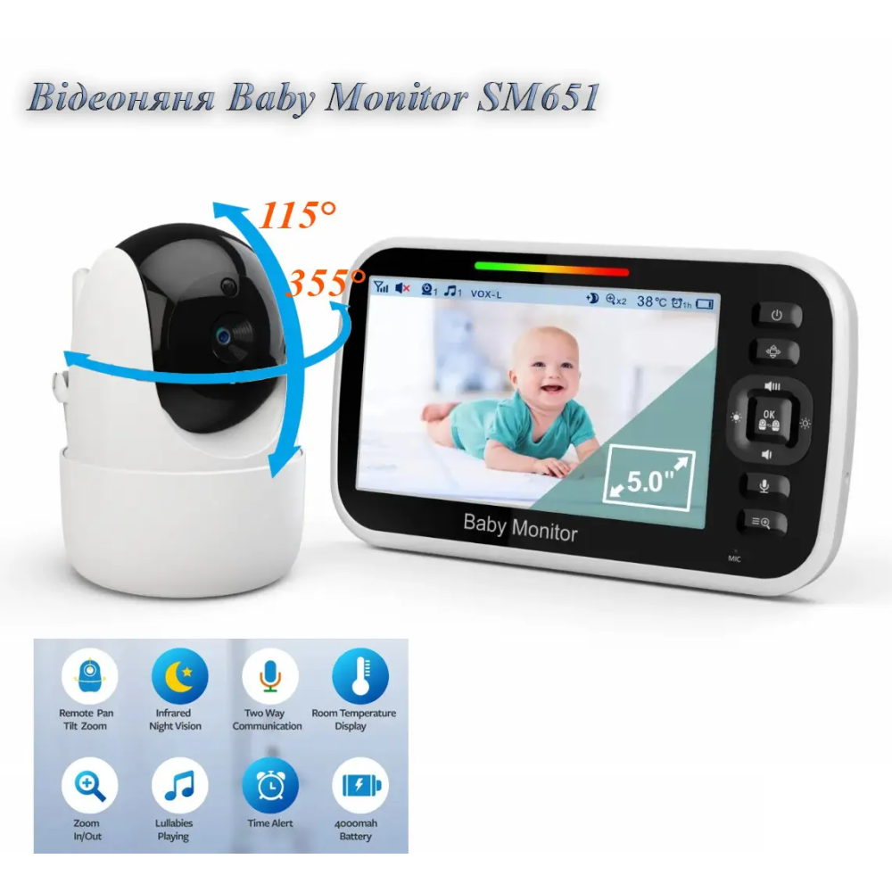 Відеоняня Baby Monitor SM651 з монітором 5'' двостороннім зв'язком та нічним баченням