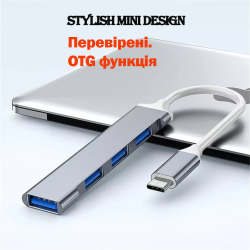 Type-c USB 3.0 хаб SmartGo 4 порти SmartGo