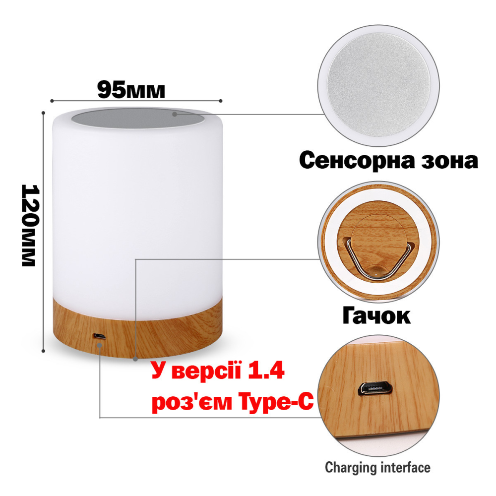 Кемпінгова лампа RGB Dynamic Type-C V1.4 . С пультом Д.У.