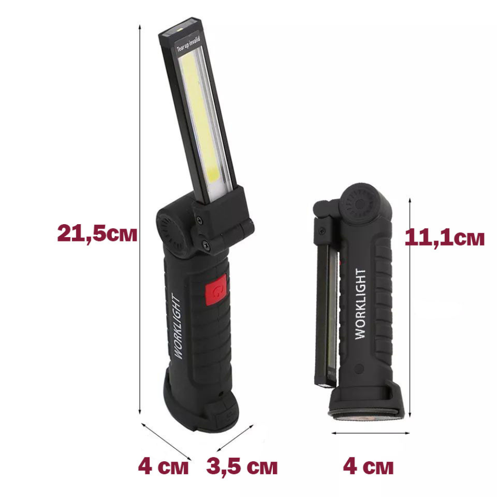 Кемпінговий ліхтар Worklight W-51 COB складаний LED 360°