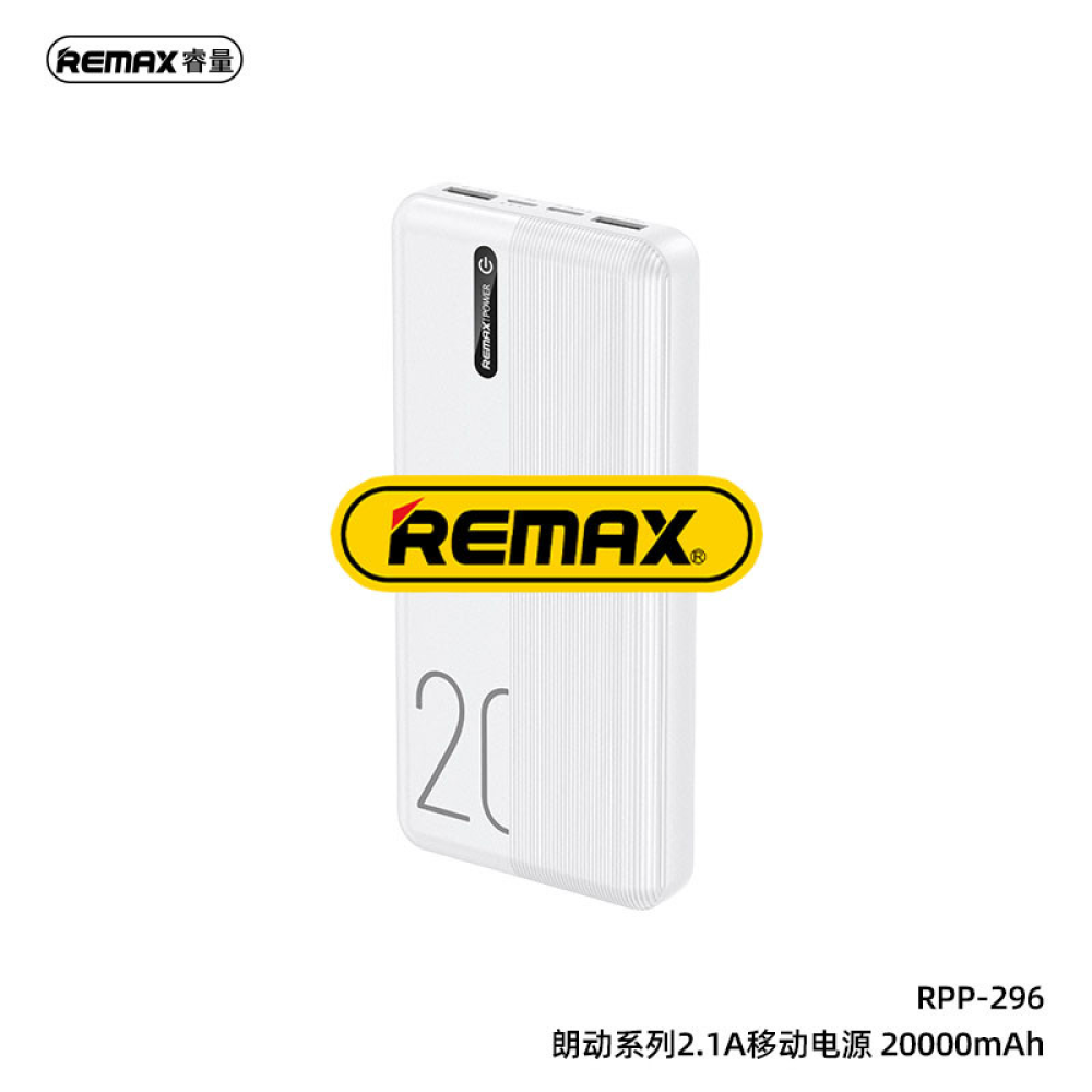 Powerbank 20000mAh 2.1A Remax RPP-296