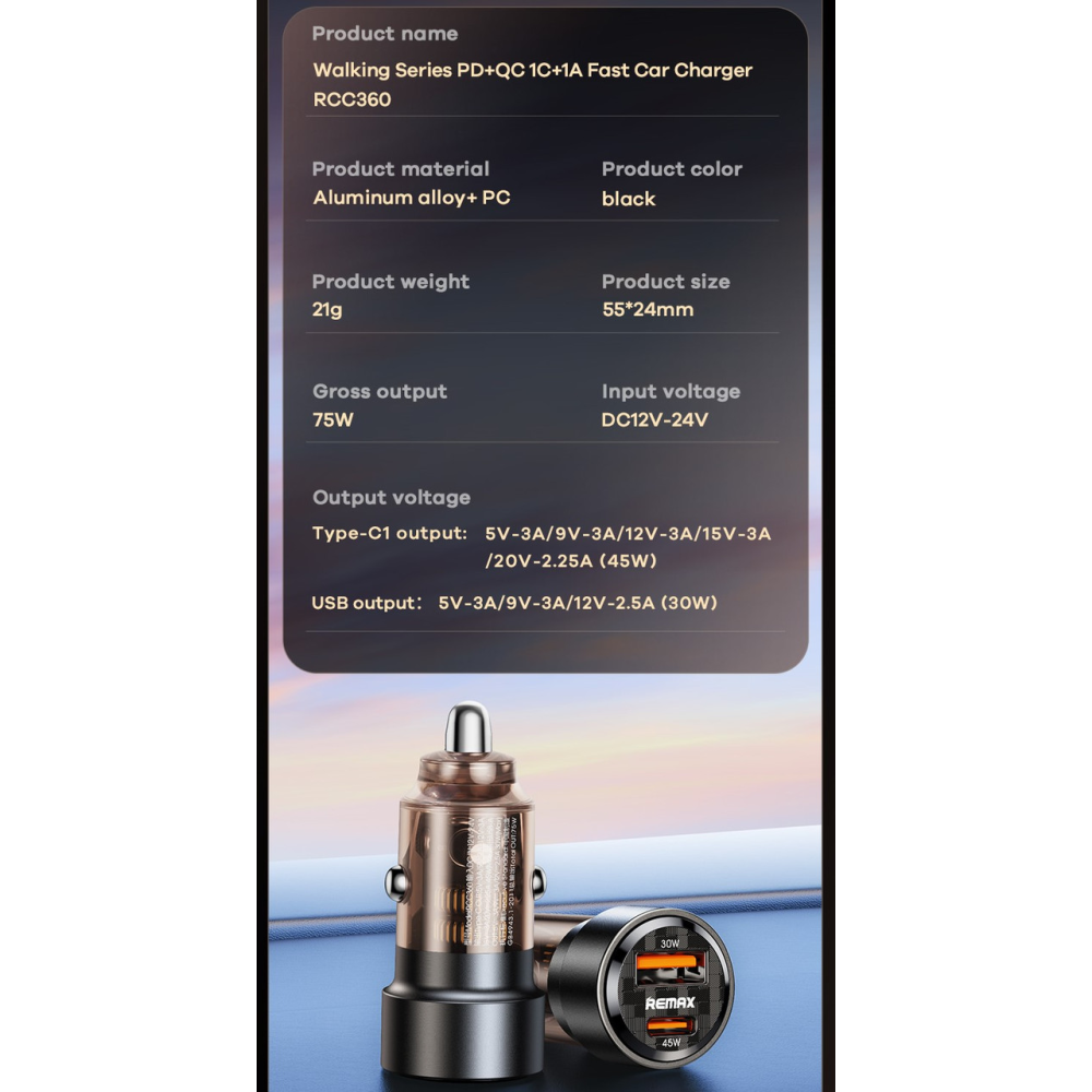 Автомобільний зарядний пристрій 75W REMAX Walking Series PD+QC 1C+1A Fast Car Charger RCC360