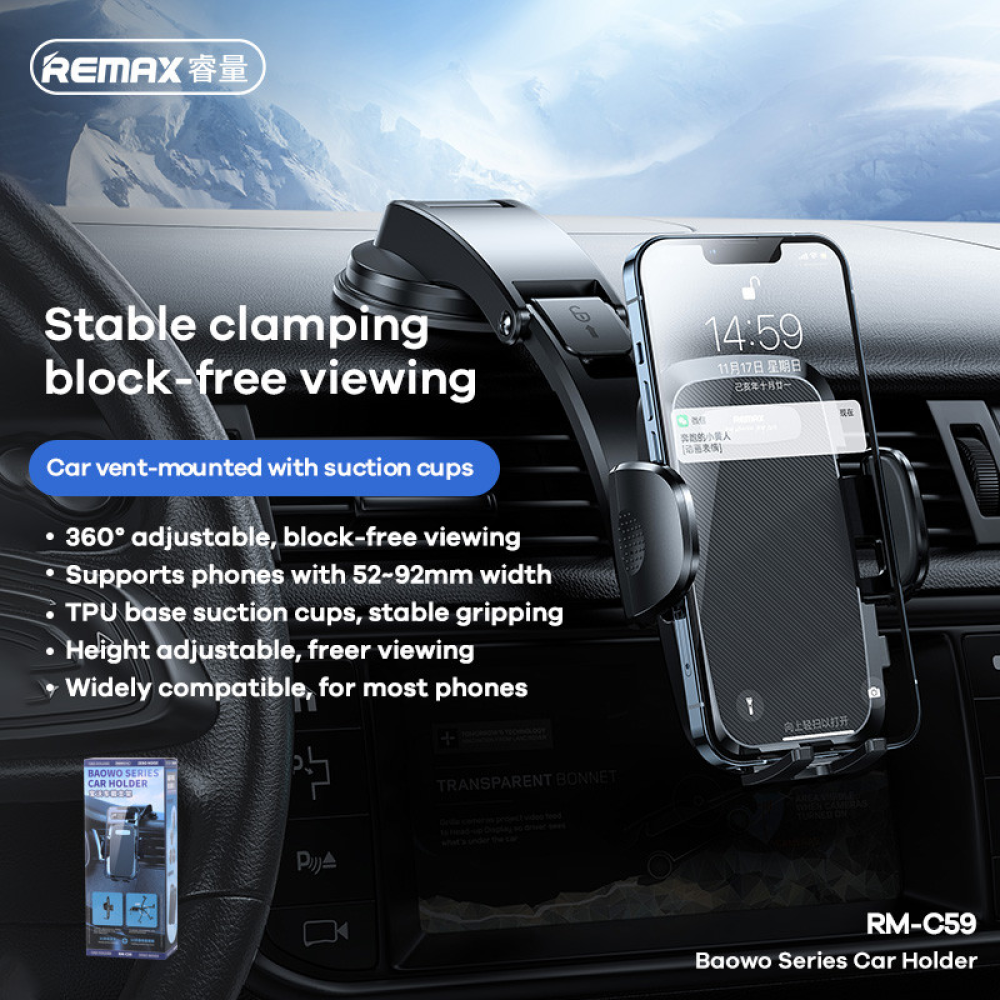 Автотримач для телефона REMAX Baowo Series Car Holder RM-C59