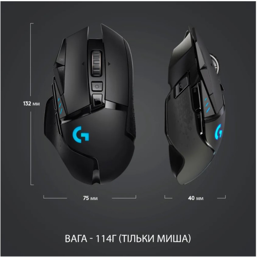Бездротова миша Logitech G502 LIGHTSPEED Чорна