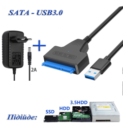 Перехідник SATA - USB 3.0 для жорсткого диску HDD SSD 3.5'' 2.5'' з Блоком живленяя SmartGo
